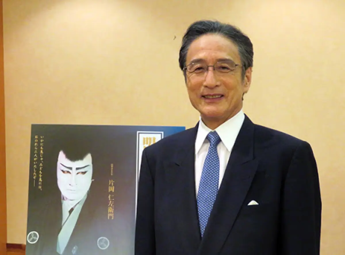 片岡仁左衛門