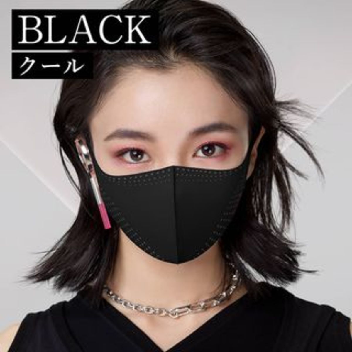KATEマスクⅡ