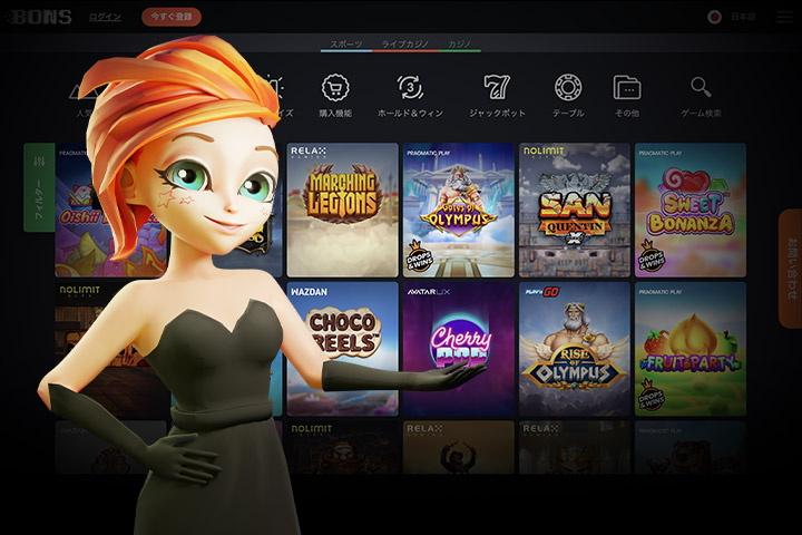 Bonds カジノ アプリの発表: 革命的なゲーム体験