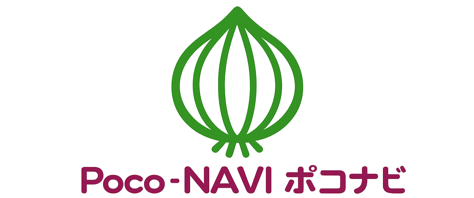 Poco-NAVI ポコナビ