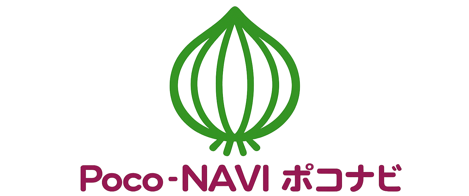 Poco-NAVI ポコナビ